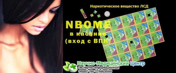 PSILOCYBIN Бронницы